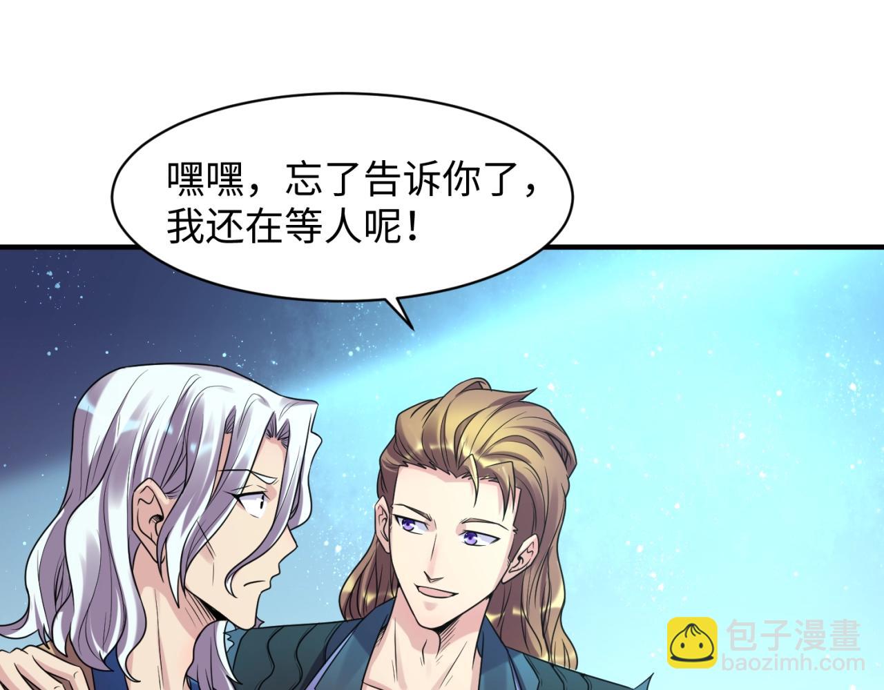 第105话 土曜现身78
