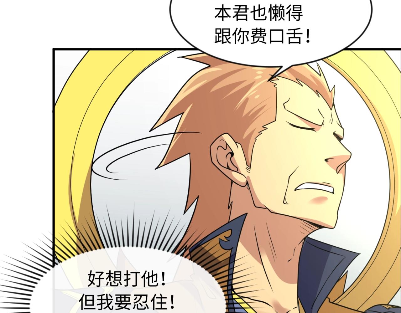 第63话 剧情走向变得奇怪了31