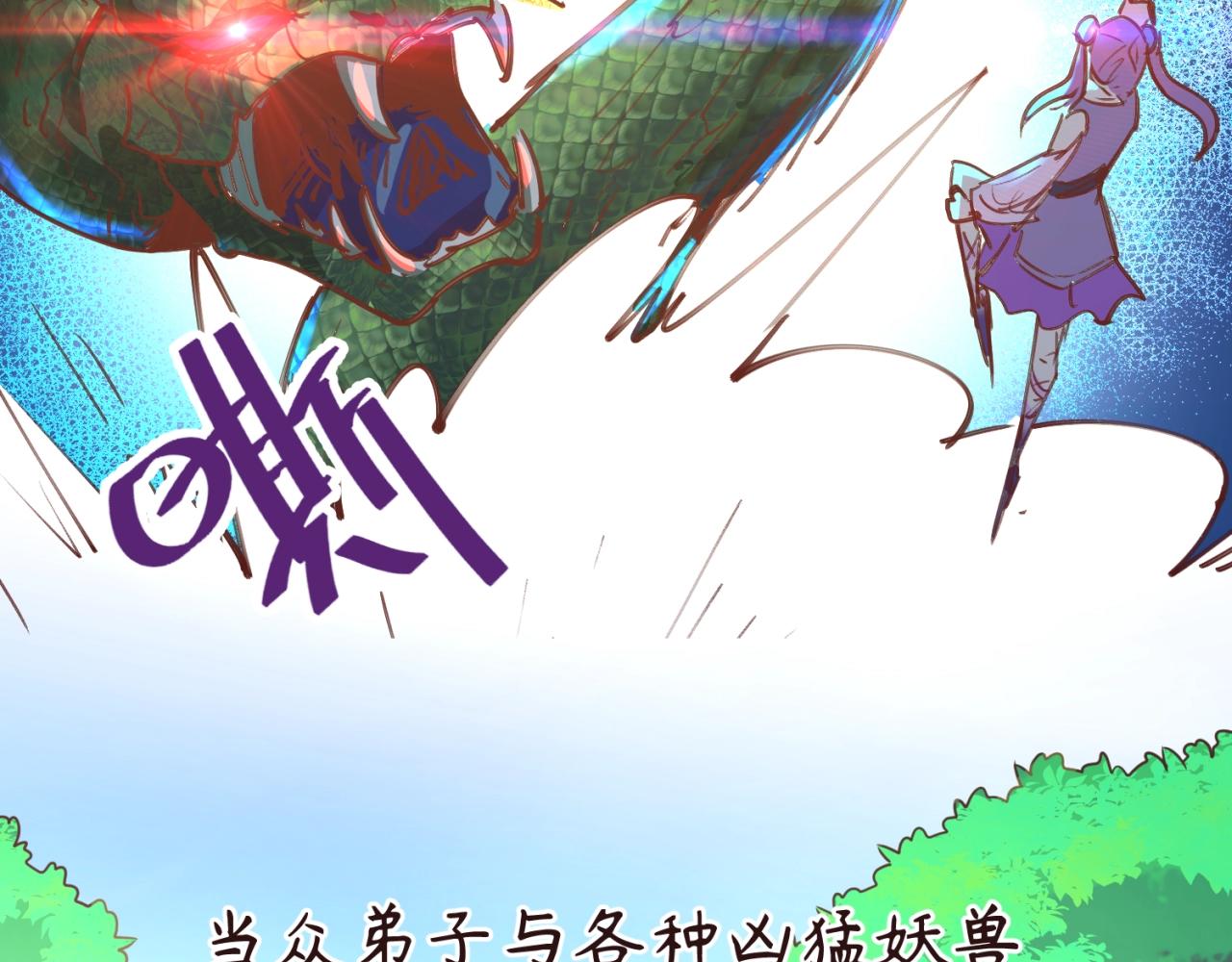 第63话 剧情走向变得奇怪了95