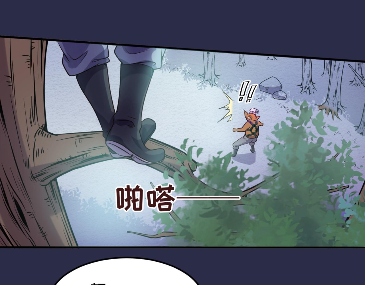 第64话 电蚊拍烤猪精37