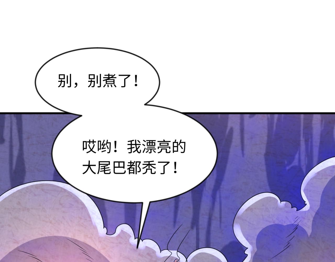 第66话 看！卡Z兰大眼睛！9
