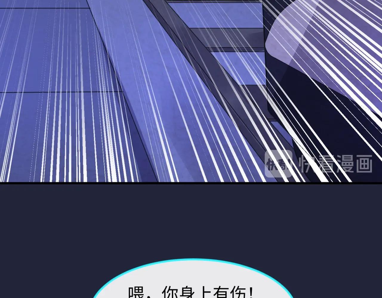 第72话 笑笑不见了！73