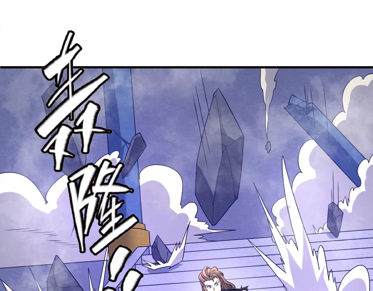 第107话 信任与背叛82