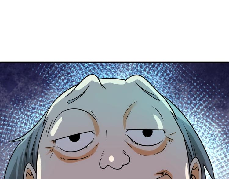 第35话 人在鞋在！103
