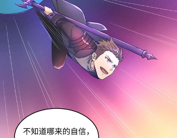 第34话 趁机夺舍83