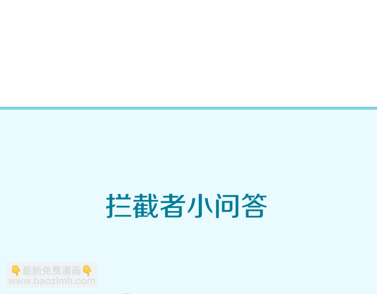 第66话 看！卡Z兰大眼睛！145