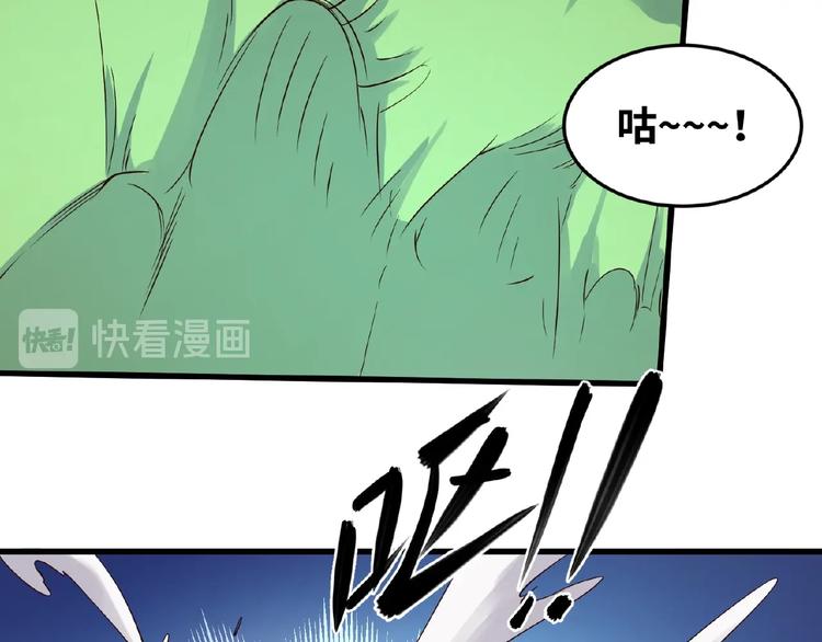 第39话 答应我，不要做鞋狗了61
