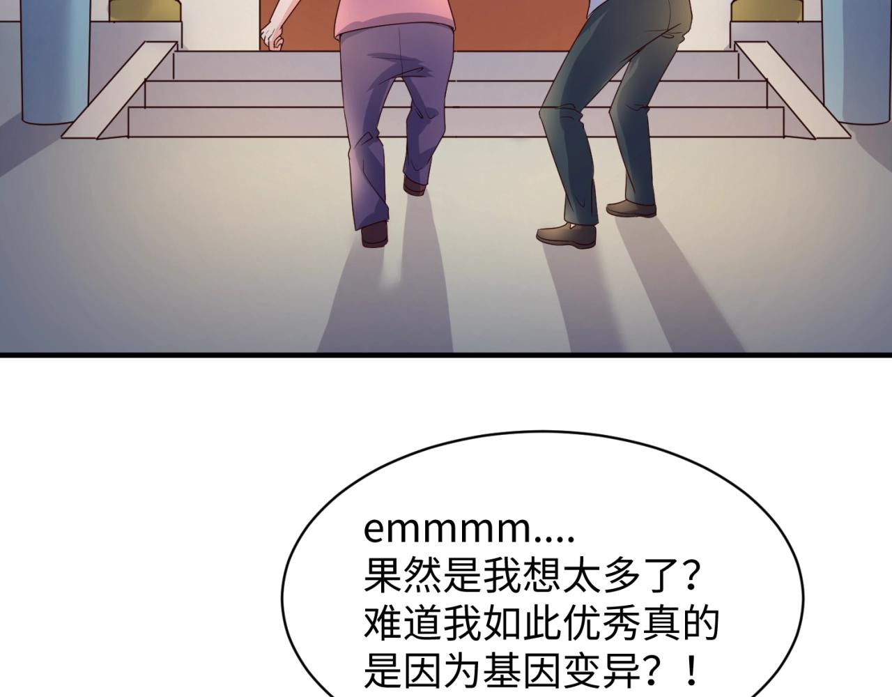 第81话 妖王涌现63