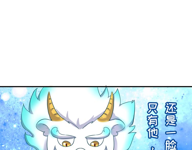 第16话 最后的生还者？47