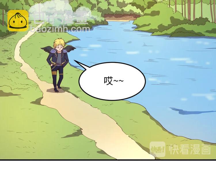 第52话 虐狗一时爽！84