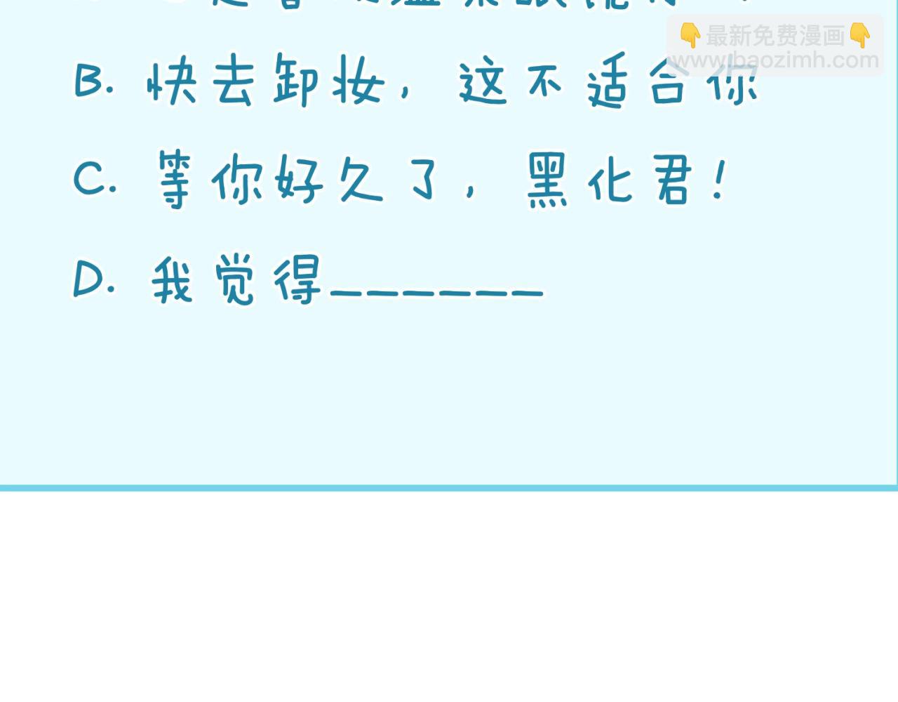 第110话 好友黑化137