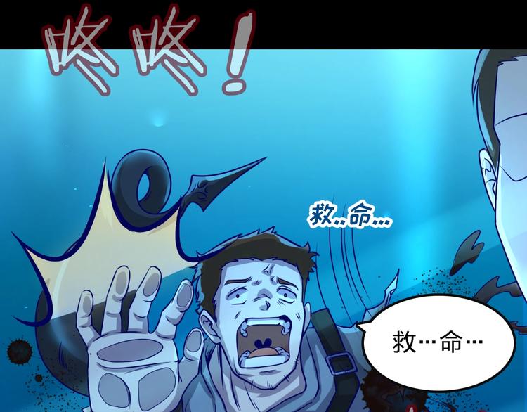 第4话 孵化26