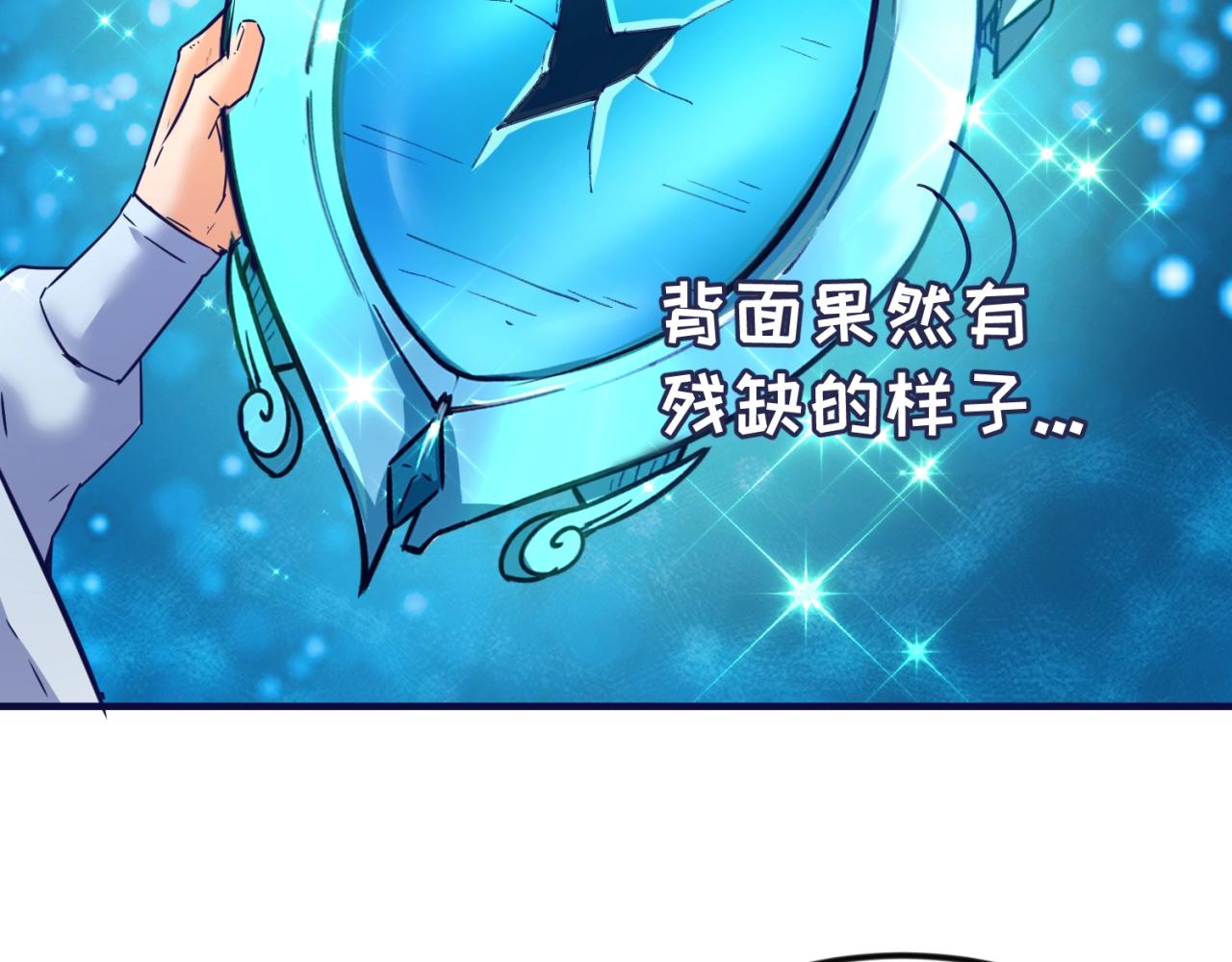 第67话 内有乾坤113