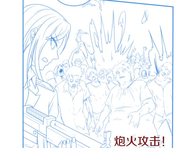 第16话 最后的生还者？169