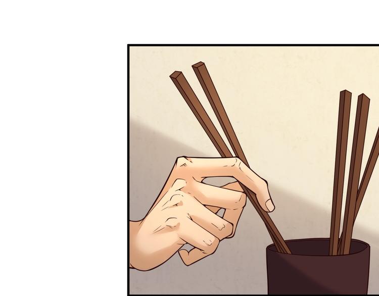 第54话 穿越者有内味儿了82