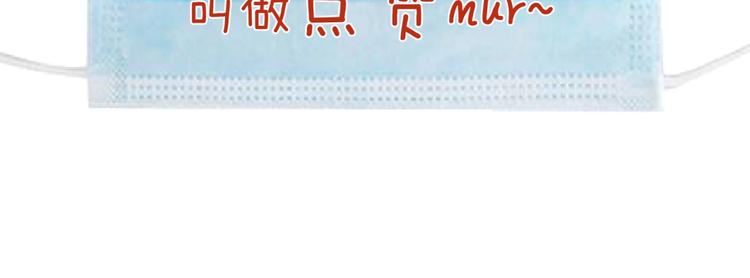 第55话 丐帮92