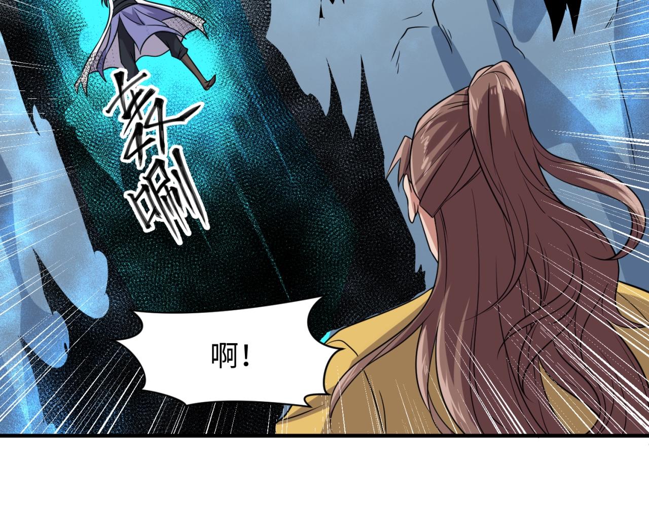 第110话 好友黑化111