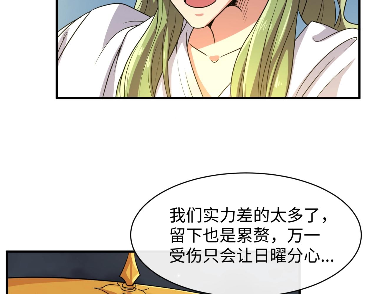 第111话 决战！26