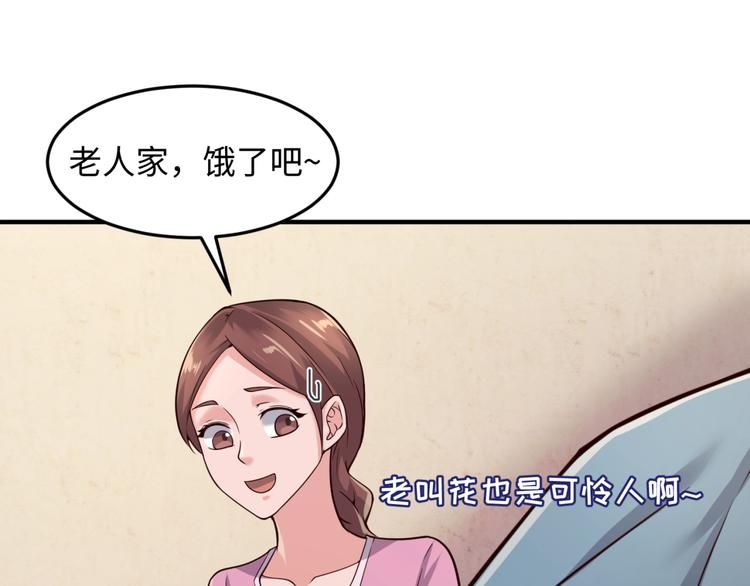 第54话 穿越者有内味儿了89