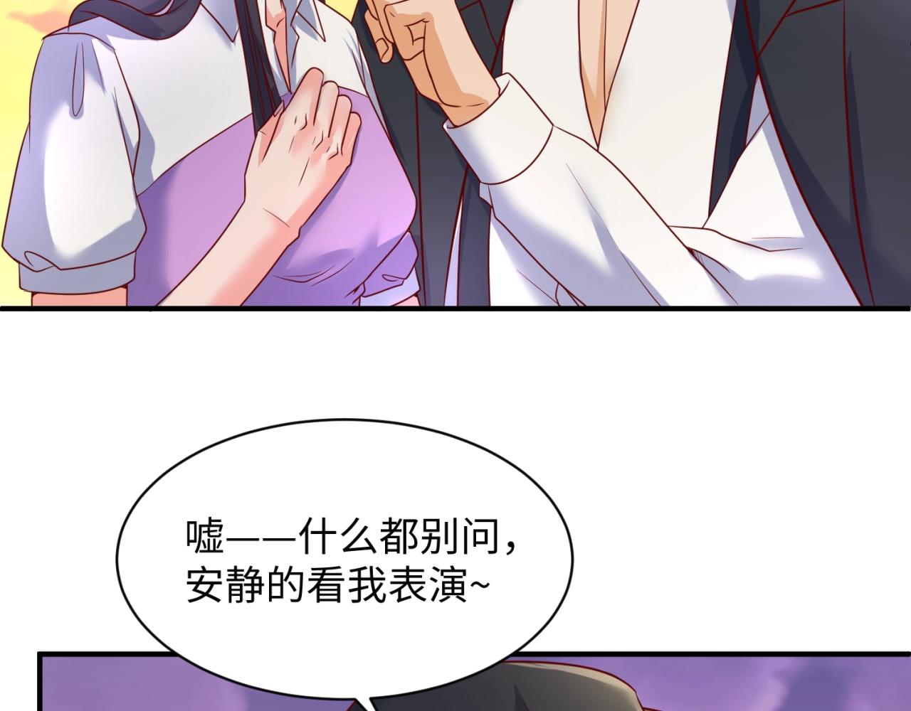 第81话 妖王涌现112
