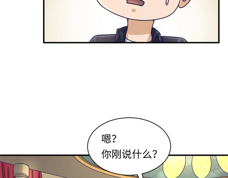 第23话 我真招人喜欢！126