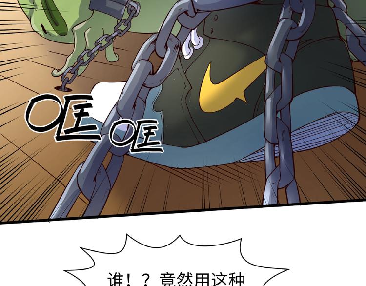 第39话 答应我，不要做鞋狗了41