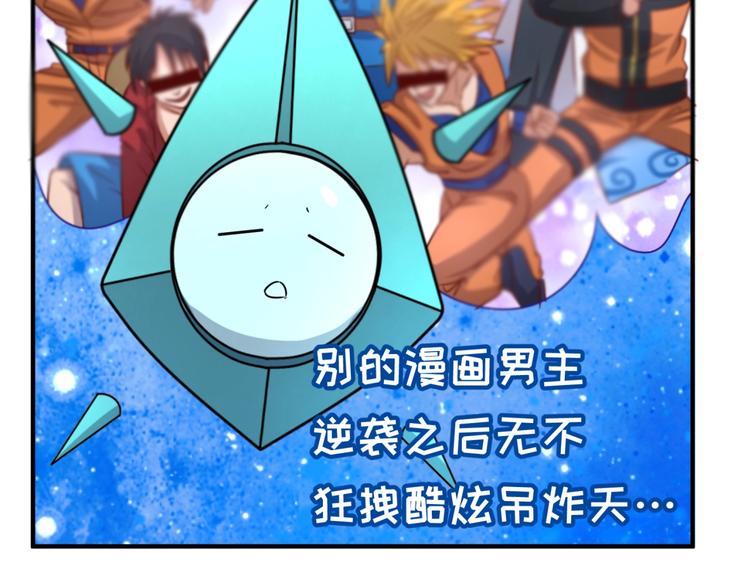 第16话 最后的生还者？46