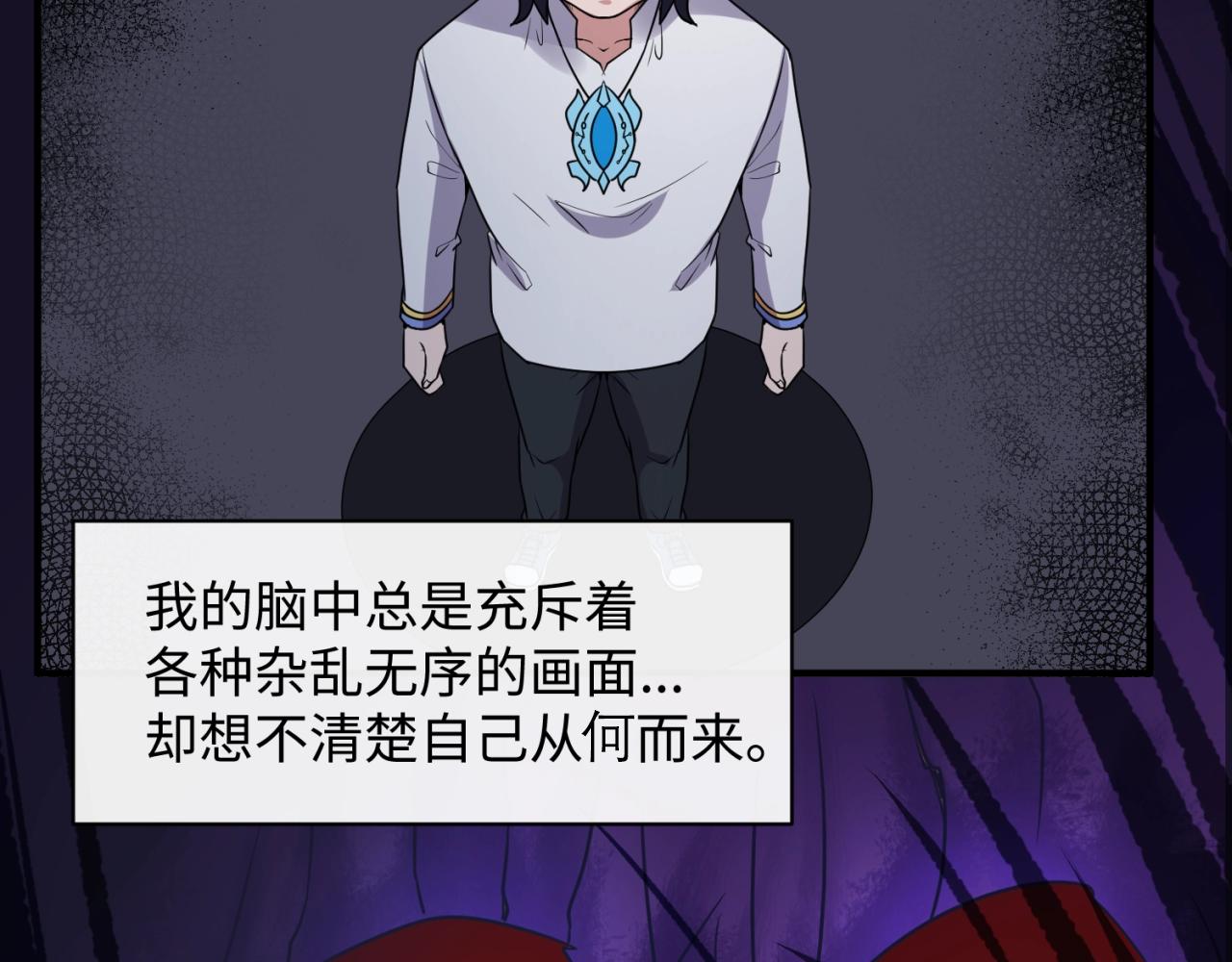 第75话 大能转世6