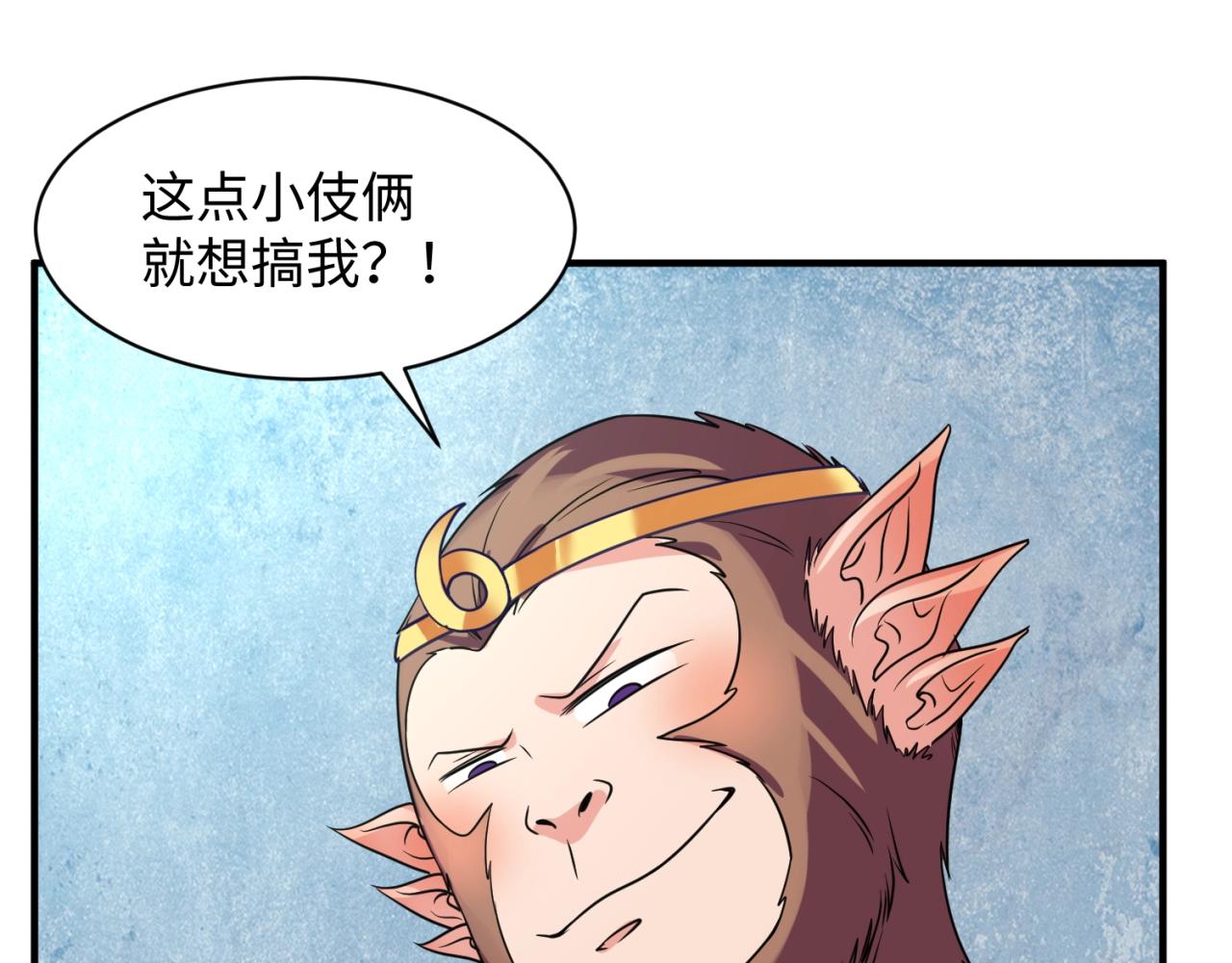 第86话 人心险恶！60