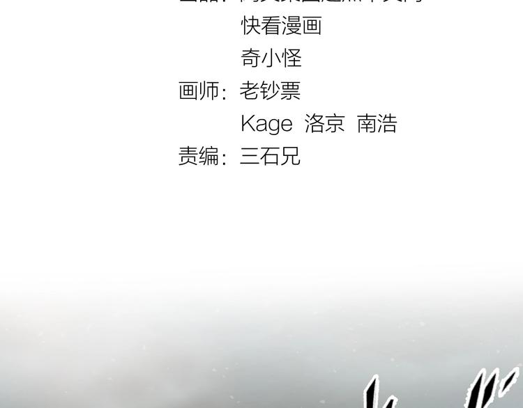 第18话 不好，我中招了！3