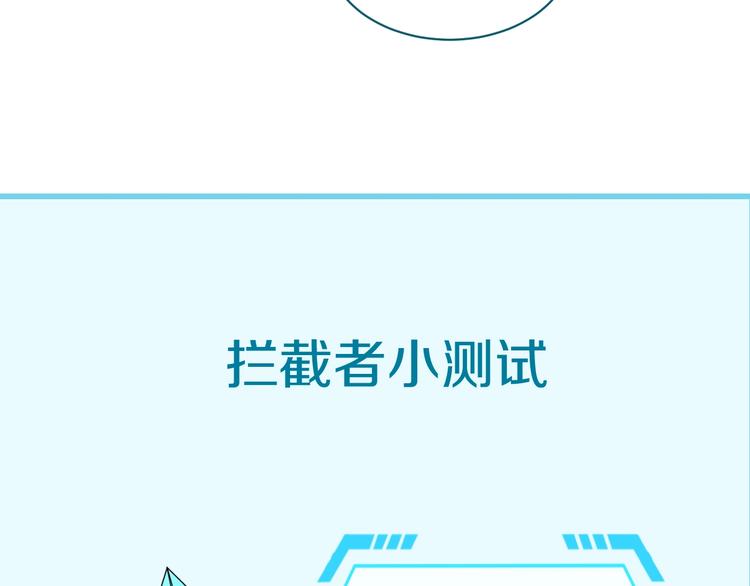 第17话 行丝走肉188