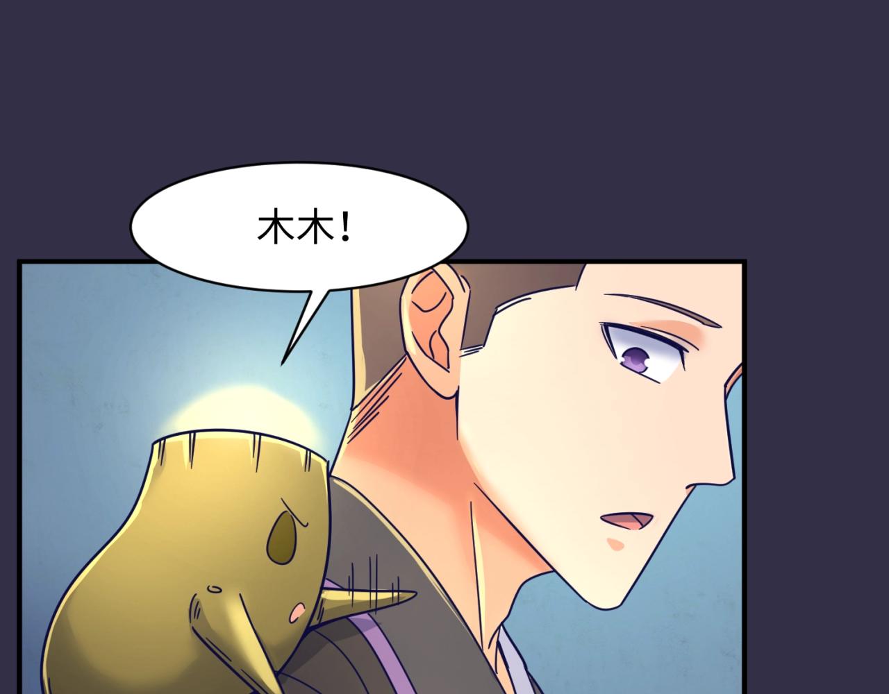 第102话 迷宫宝藏93