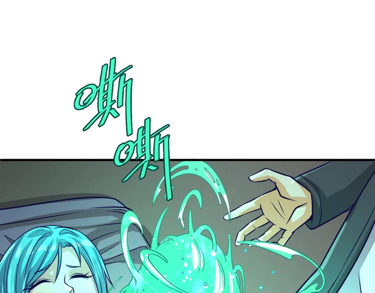 第7话 英雄救美带直播！47