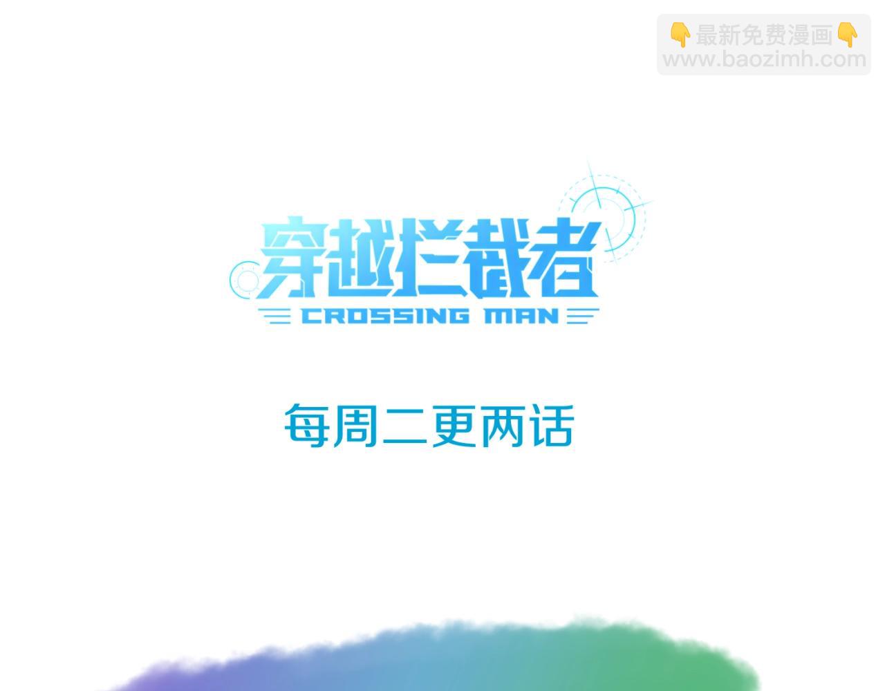 第110话 好友黑化138