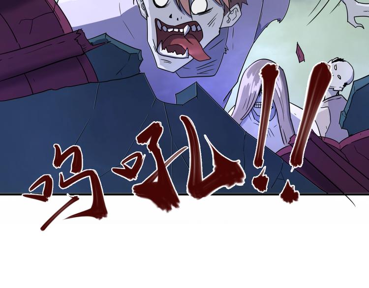 第17话 行丝走肉15