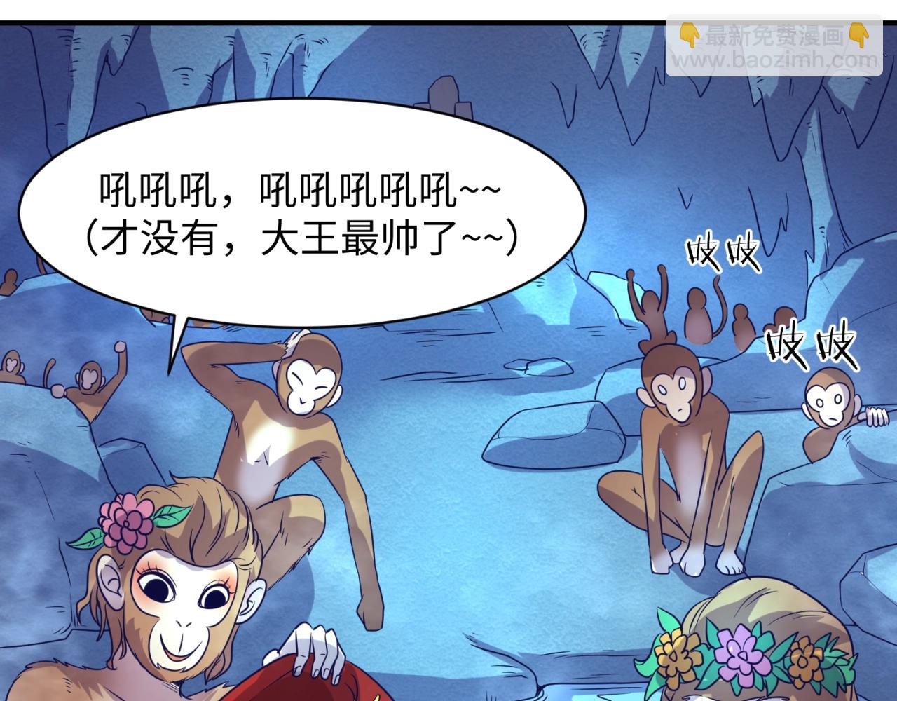 第85话 粉丝经济112