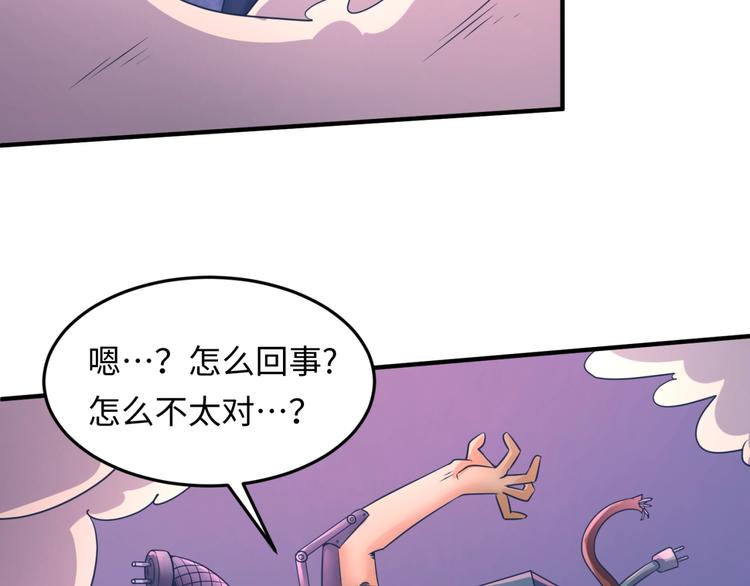 第31话 反派死于话多98