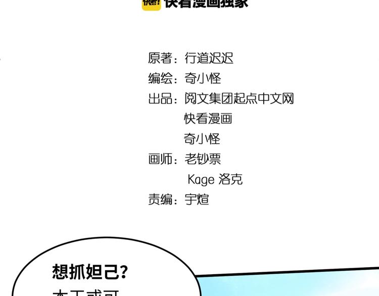 第42话 这就是你分手的借口3