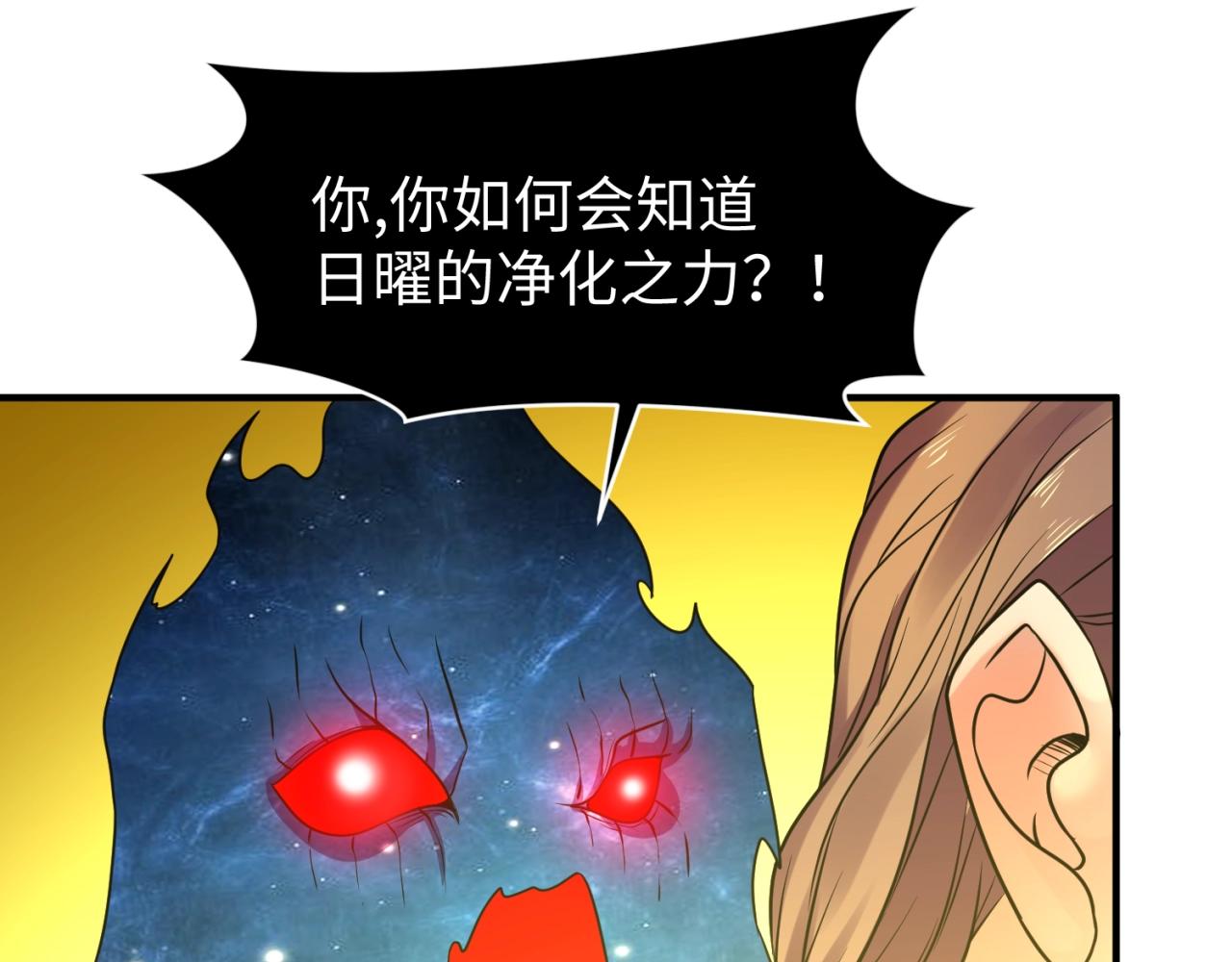 第109话 向死而生23