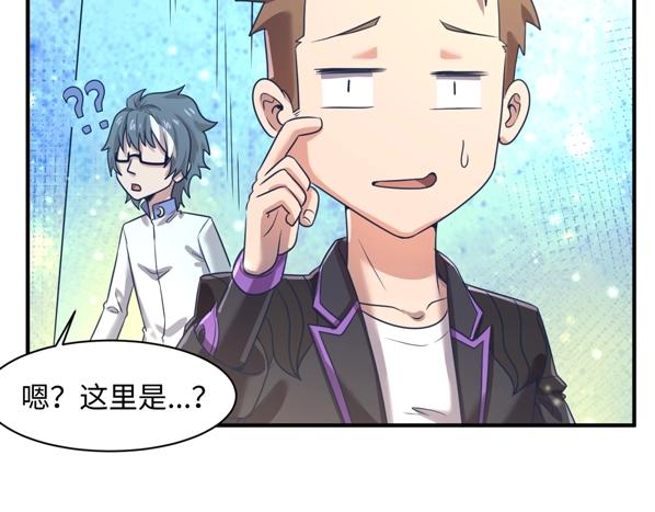 第91话 男人的话可信吗？107