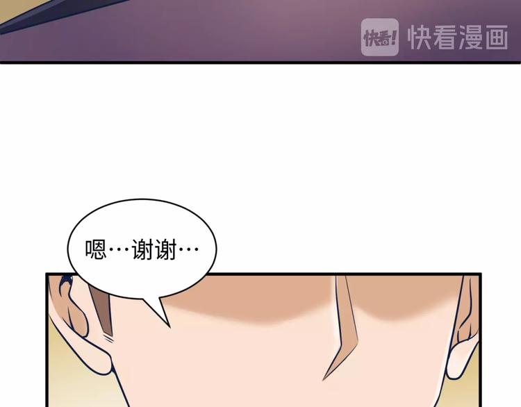 第23话 我真招人喜欢！121