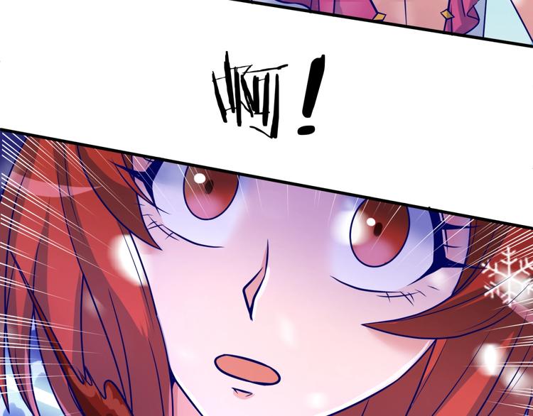 第44话 渣女必须死？！104
