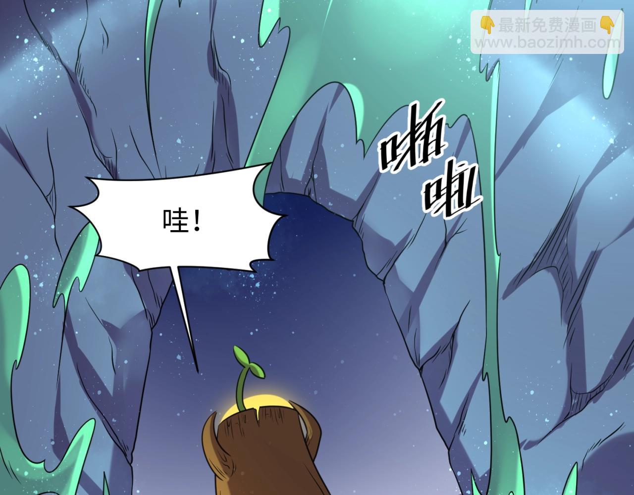 第104话 人面蚁后！136