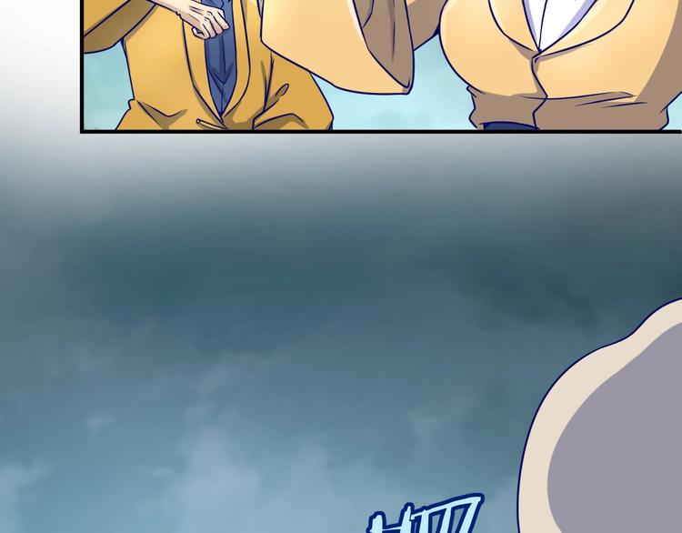 第21话 听说是飞天夜叉87