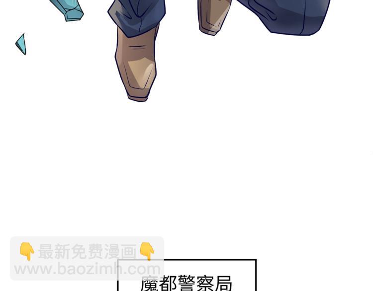 第4话 孵化100