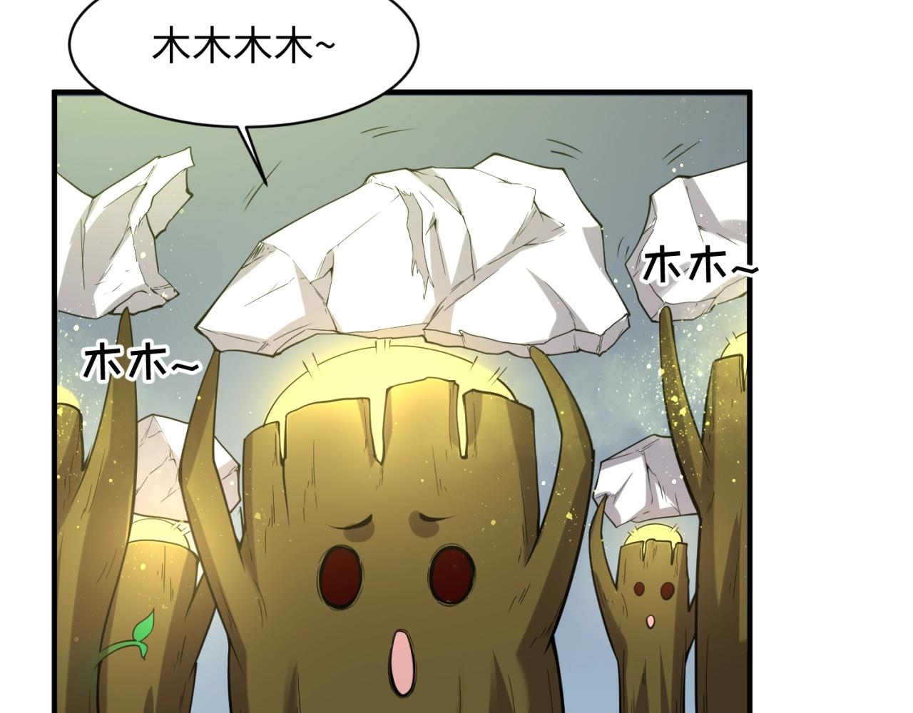 第100话 木耀的陷阱162