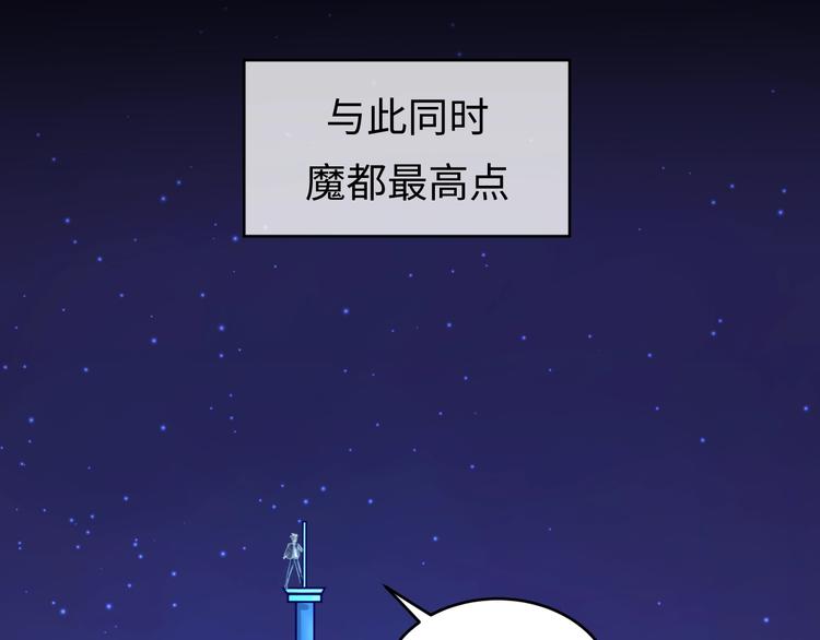第4话 孵化31