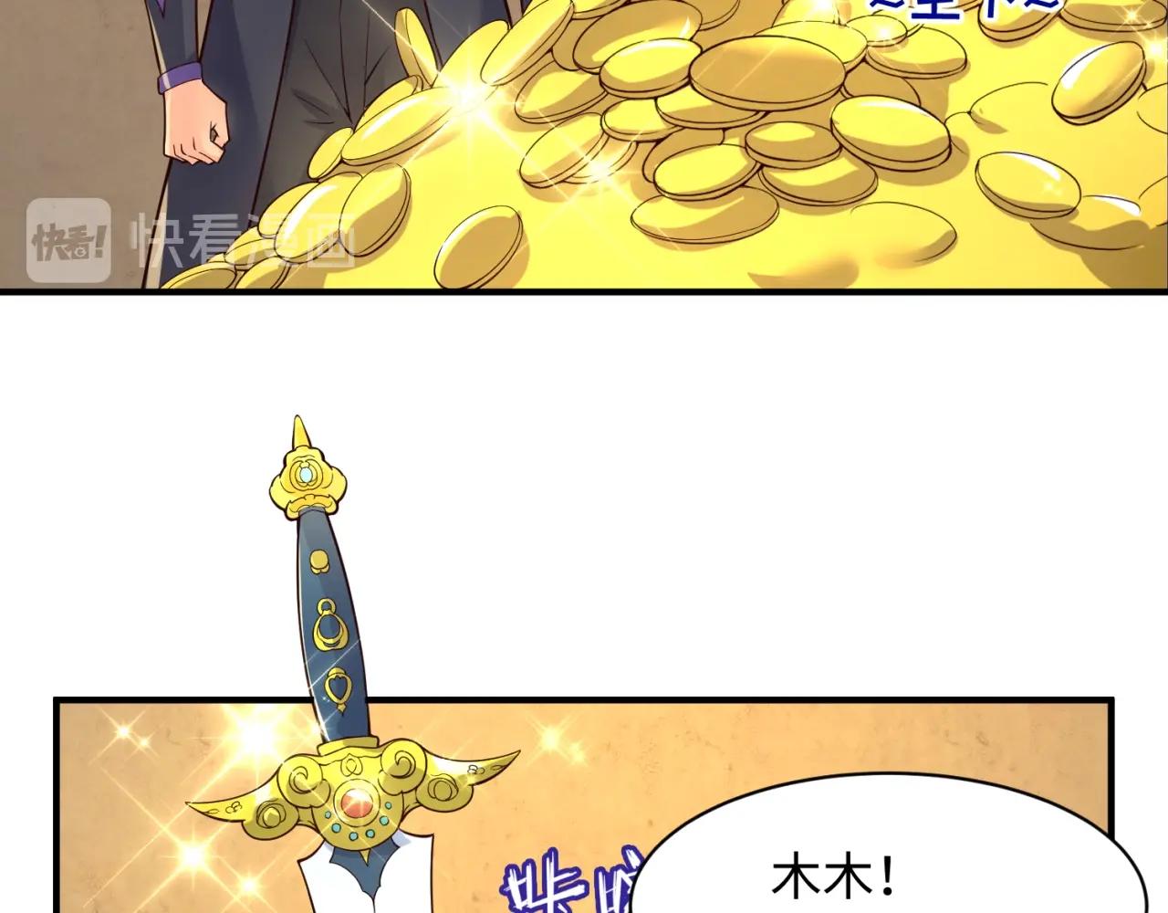 第102话 迷宫宝藏141
