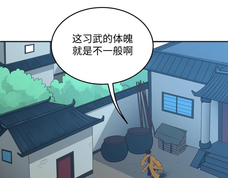 第19话 大战之前16