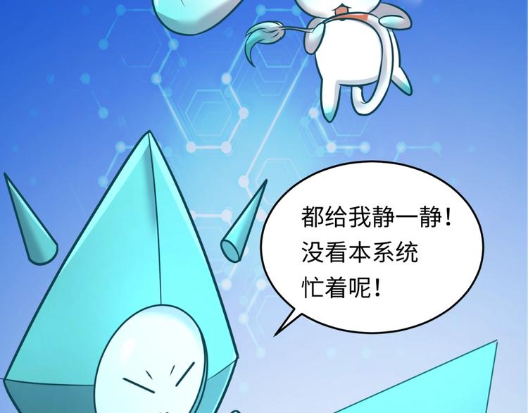 第16话 最后的生还者？78